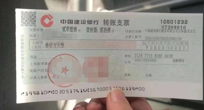 乘客丢包 司机帮忙三百万元支票完璧归赵